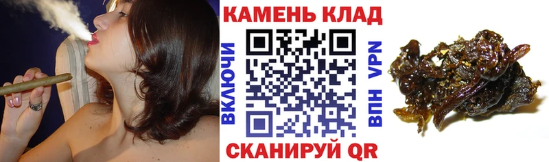 ГАШ VHQ  Купить закладки  Приморско-Ахтарск 