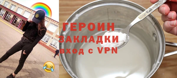 альфа пвп VHQ Бронницы