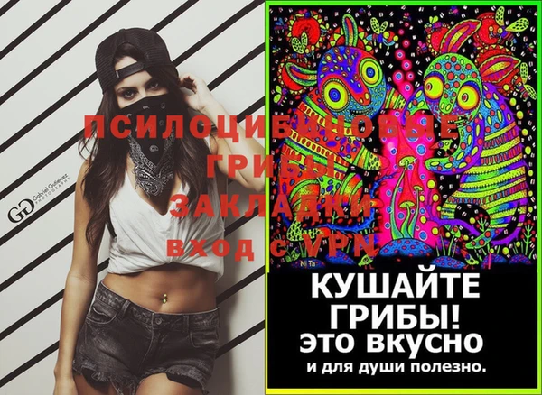 альфа пвп VHQ Бронницы