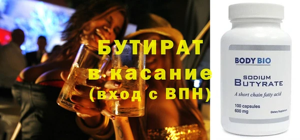 мдпв Бородино