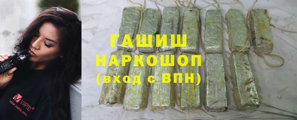 альфа пвп VHQ Бронницы