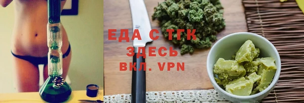 альфа пвп VHQ Бронницы
