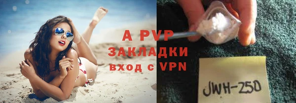 альфа пвп VHQ Бронницы