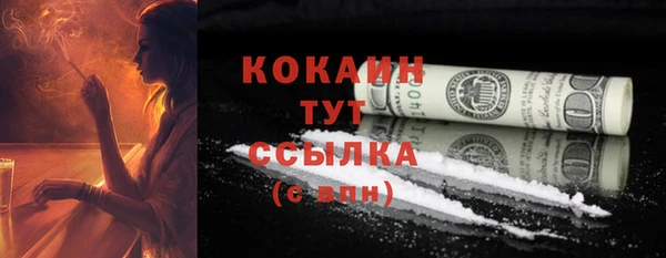 стафф Семикаракорск