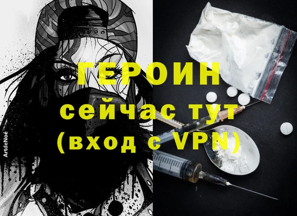 дживик Бугульма
