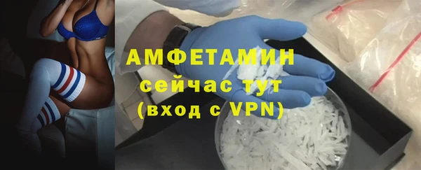 альфа пвп VHQ Бронницы