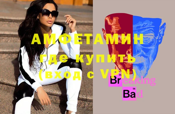 дживик Бугульма