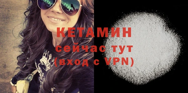 альфа пвп VHQ Бронницы