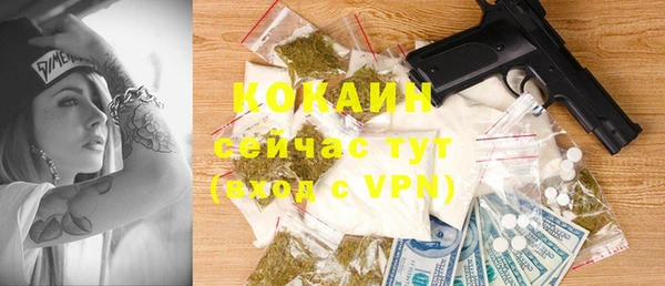 альфа пвп VHQ Бронницы