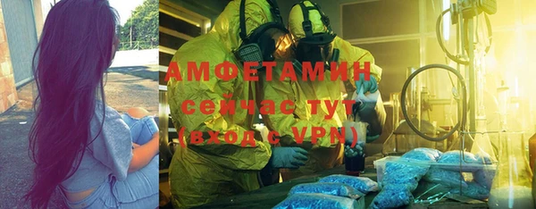 альфа пвп VHQ Бронницы