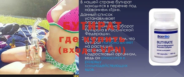 альфа пвп VHQ Бронницы
