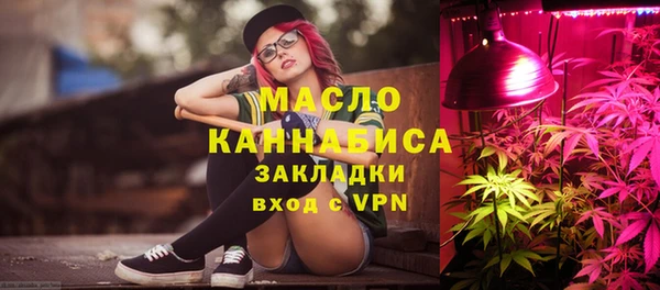 альфа пвп VHQ Бронницы