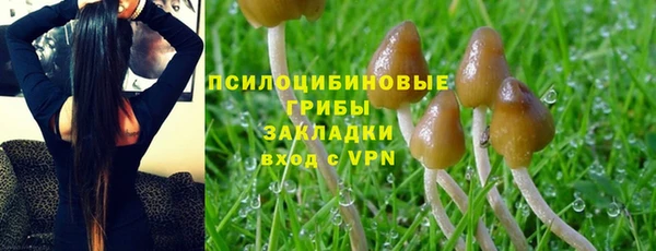 альфа пвп VHQ Бронницы