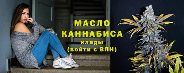 альфа пвп VHQ Бронницы