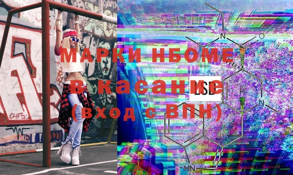 дживик Бугульма