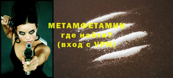 альфа пвп VHQ Бронницы