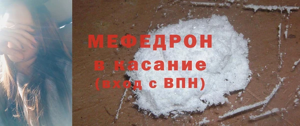альфа пвп Семилуки