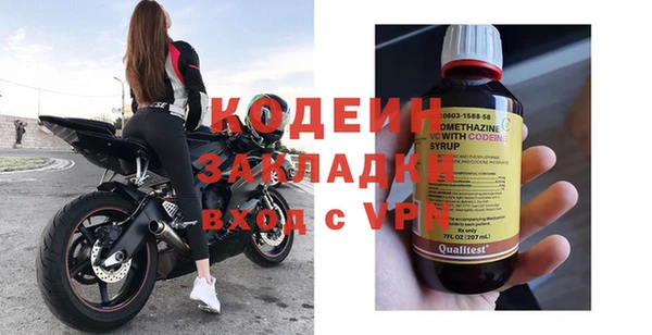 альфа пвп VHQ Бронницы