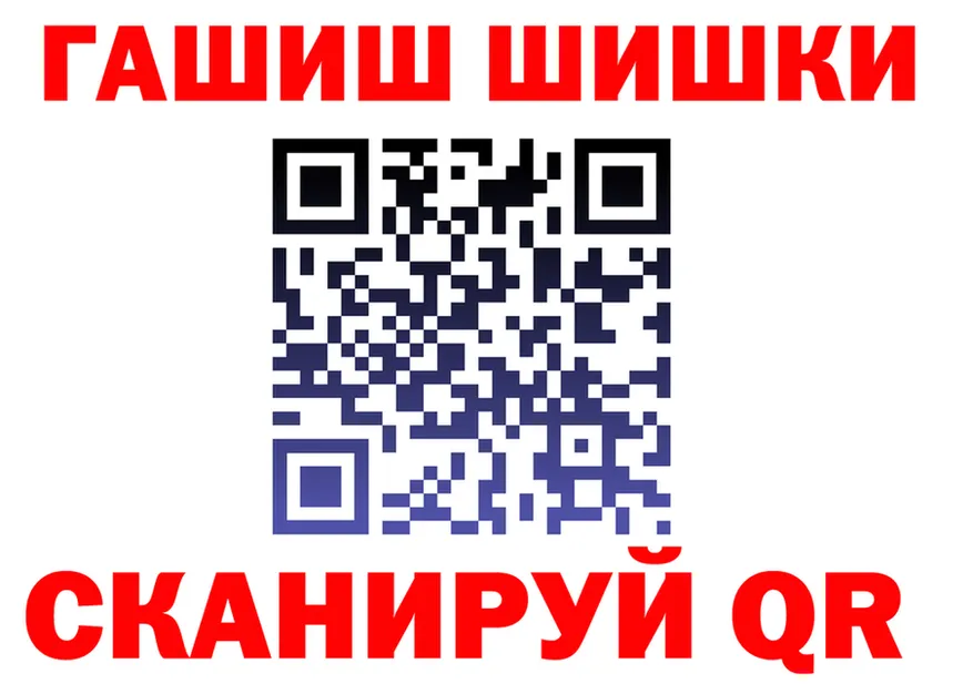 ГАШ Изолятор tor площадка мега Приморско-Ахтарск