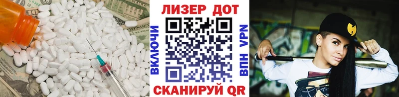 ЛСД экстази кислота  Купить где  Приморско-Ахтарск 