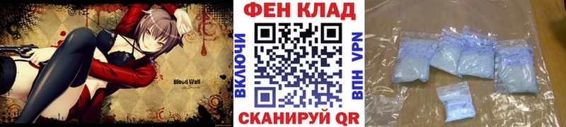 Купить где  Приморско-Ахтарск  Первитин кристалл 