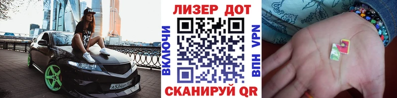 Купить где  Приморско-Ахтарск  Марки N-bome 1500мкг 