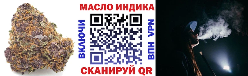 Купить где Приморско-Ахтарск ТГК гашишное масло